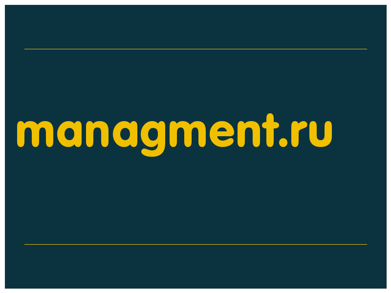сделать скриншот managment.ru