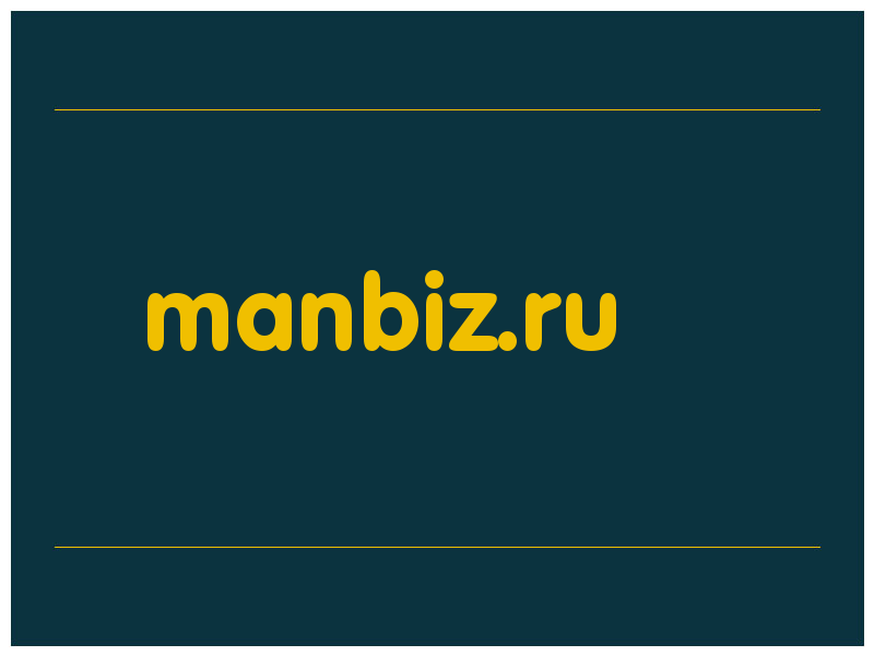 сделать скриншот manbiz.ru