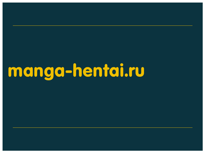 сделать скриншот manga-hentai.ru