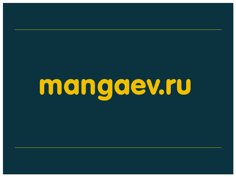 сделать скриншот mangaev.ru