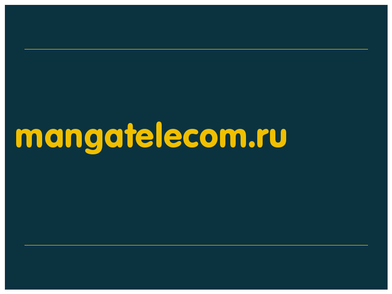 сделать скриншот mangatelecom.ru