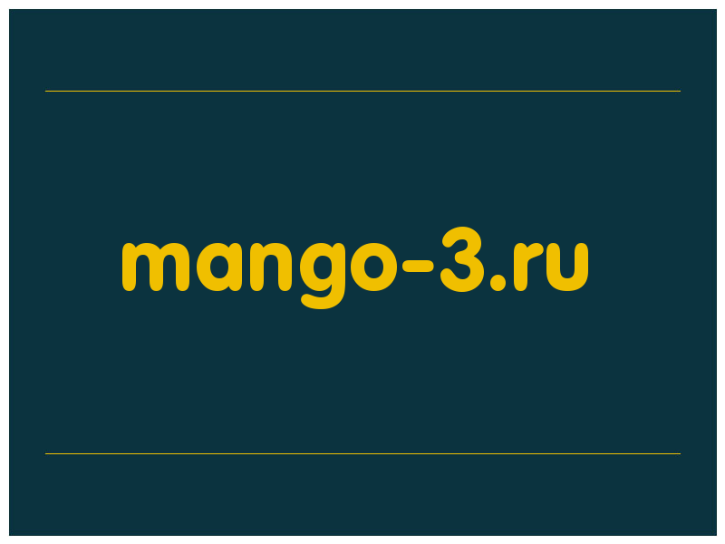 сделать скриншот mango-3.ru