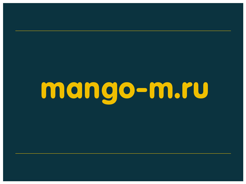 сделать скриншот mango-m.ru