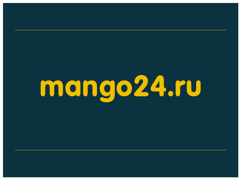сделать скриншот mango24.ru