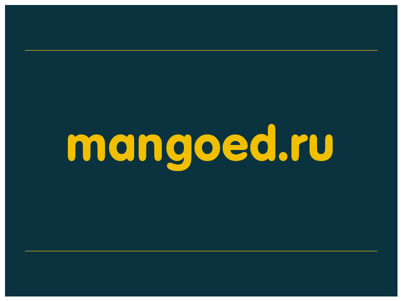 сделать скриншот mangoed.ru