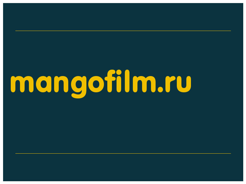 сделать скриншот mangofilm.ru