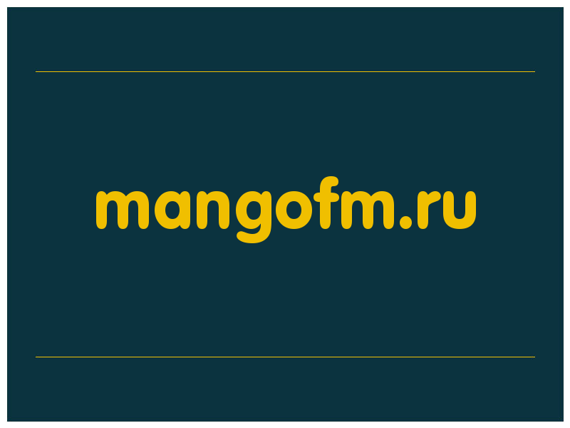 сделать скриншот mangofm.ru