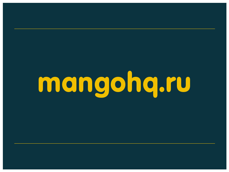 сделать скриншот mangohq.ru