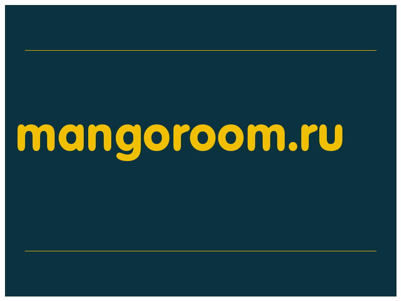 сделать скриншот mangoroom.ru