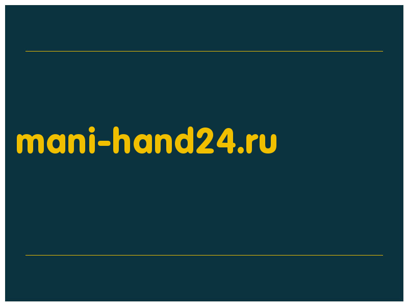 сделать скриншот mani-hand24.ru