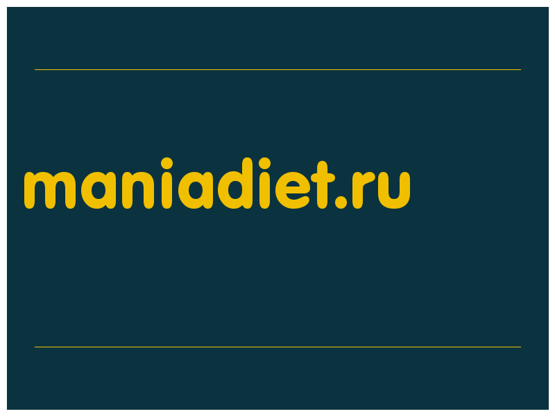 сделать скриншот maniadiet.ru