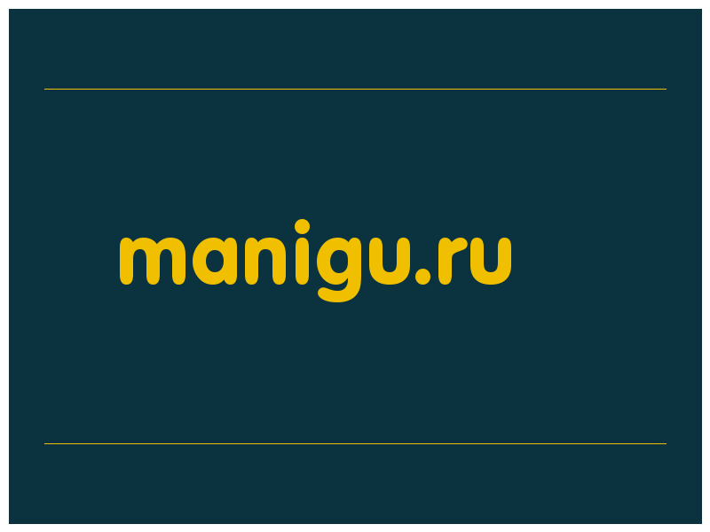 сделать скриншот manigu.ru