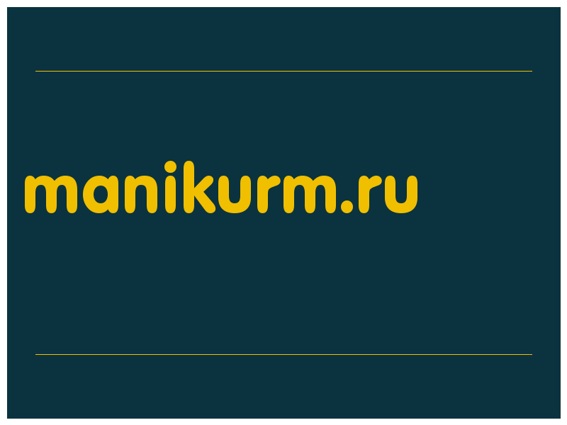 сделать скриншот manikurm.ru