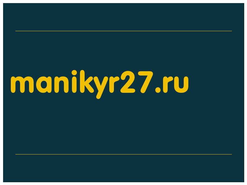 сделать скриншот manikyr27.ru