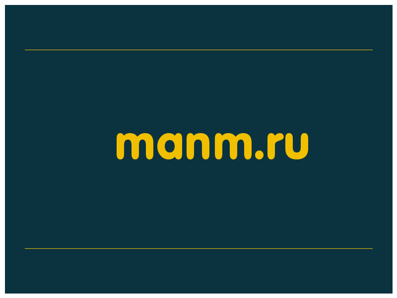 сделать скриншот manm.ru