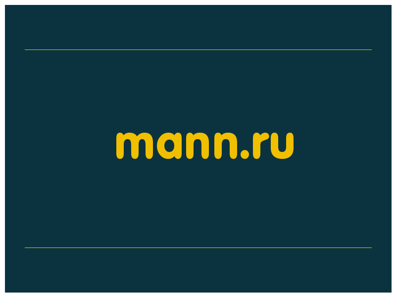сделать скриншот mann.ru