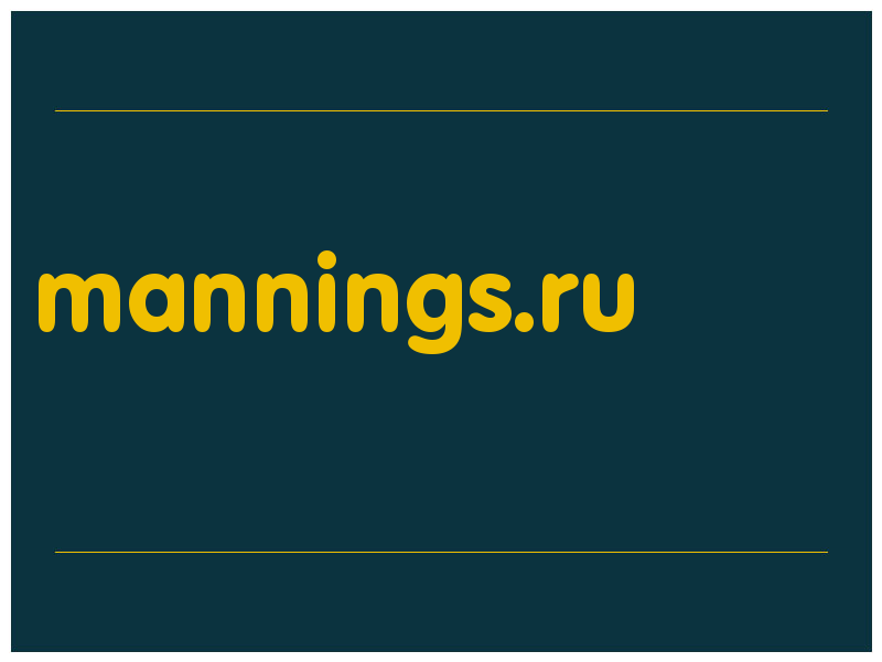 сделать скриншот mannings.ru