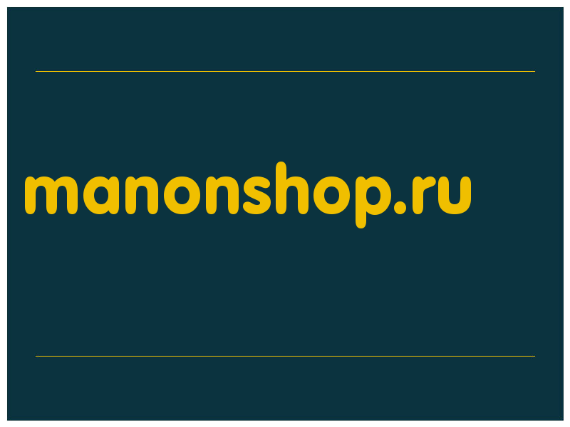 сделать скриншот manonshop.ru