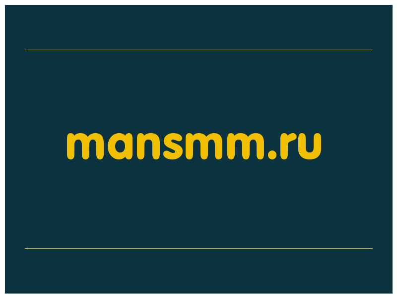 сделать скриншот mansmm.ru