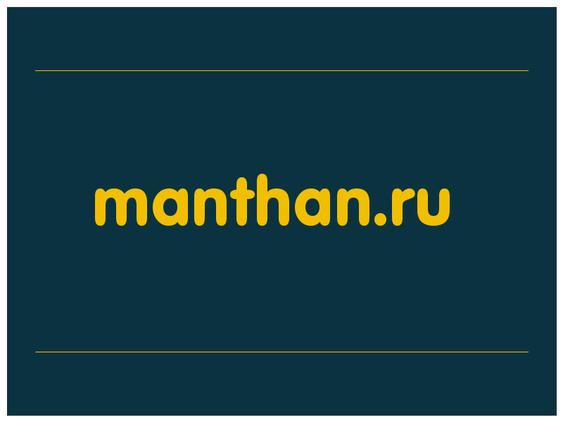 сделать скриншот manthan.ru