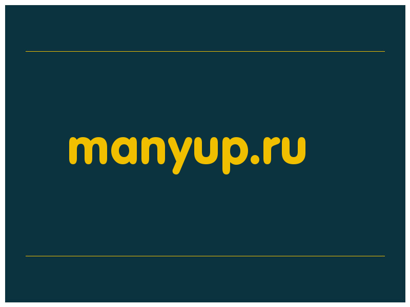 сделать скриншот manyup.ru