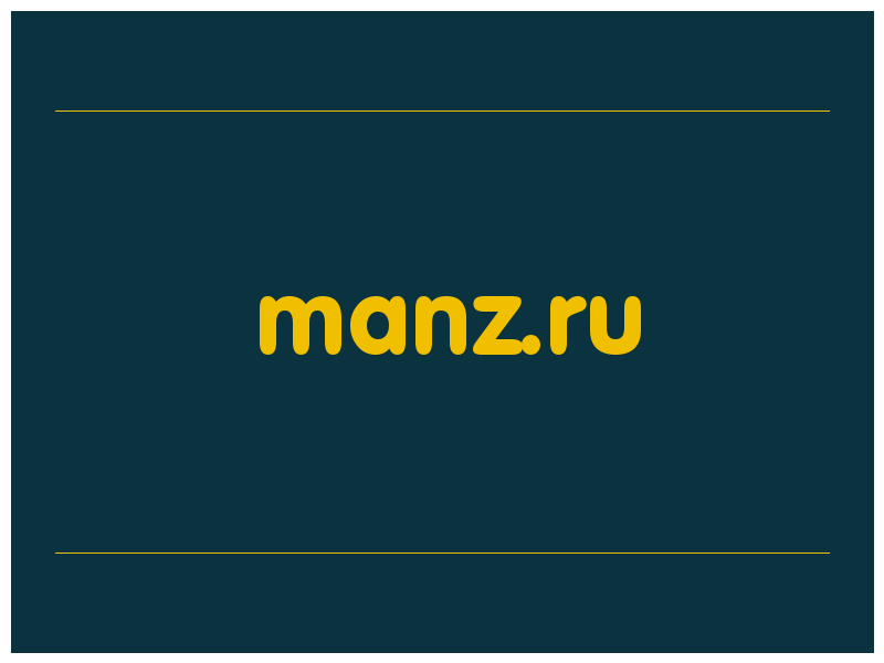 сделать скриншот manz.ru