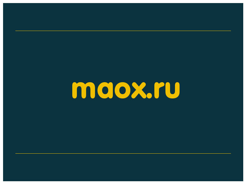 сделать скриншот maox.ru