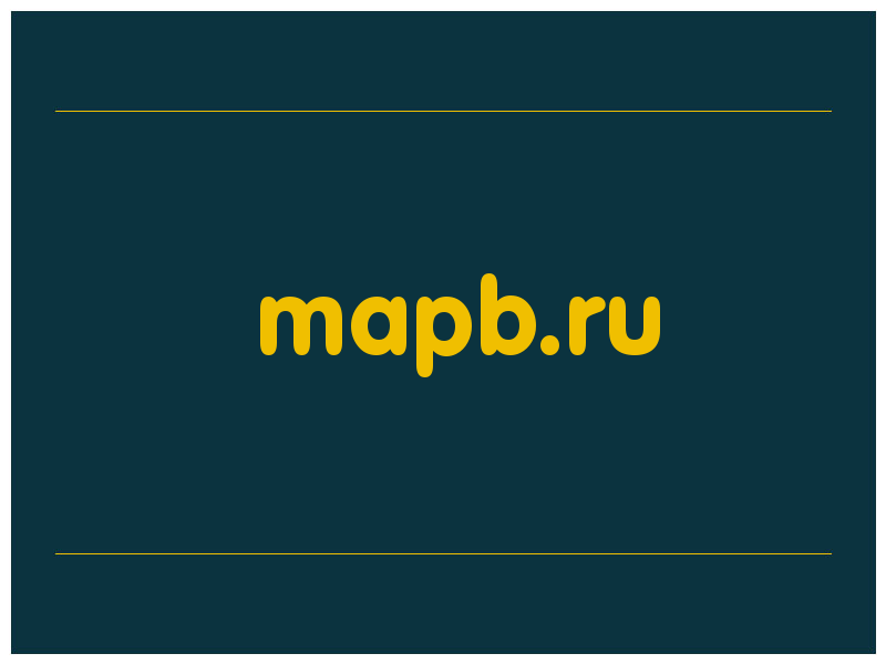 сделать скриншот mapb.ru