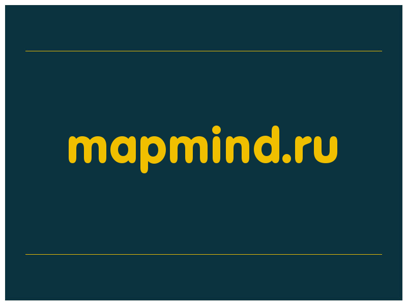 сделать скриншот mapmind.ru