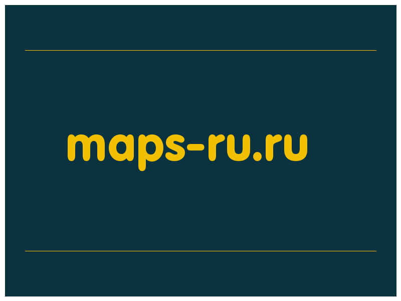 сделать скриншот maps-ru.ru