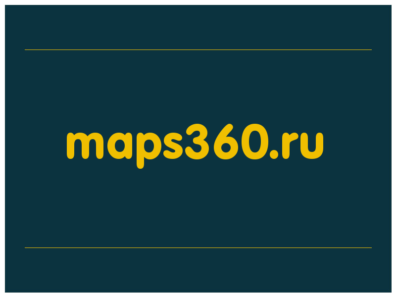 сделать скриншот maps360.ru