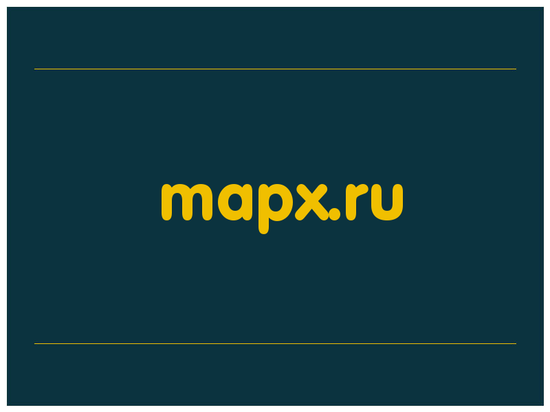 сделать скриншот mapx.ru