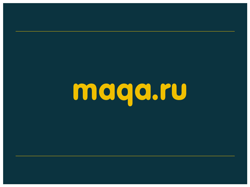 сделать скриншот maqa.ru