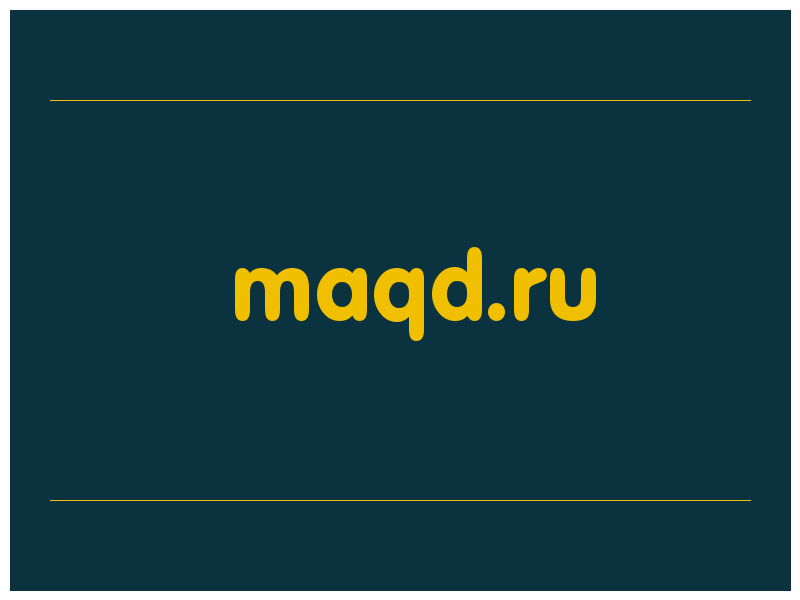 сделать скриншот maqd.ru