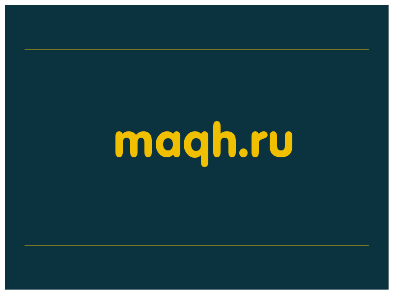 сделать скриншот maqh.ru