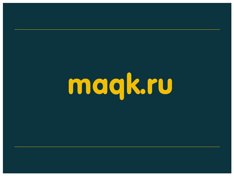 сделать скриншот maqk.ru