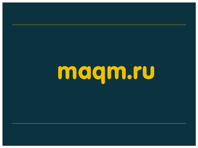сделать скриншот maqm.ru