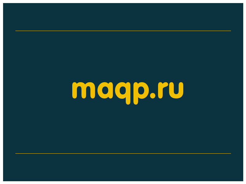 сделать скриншот maqp.ru