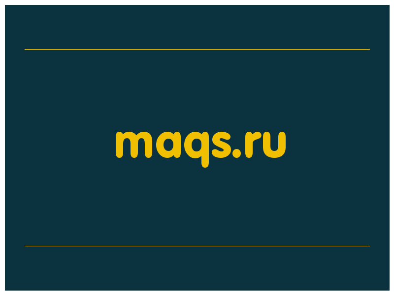 сделать скриншот maqs.ru