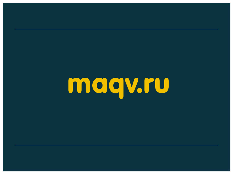 сделать скриншот maqv.ru