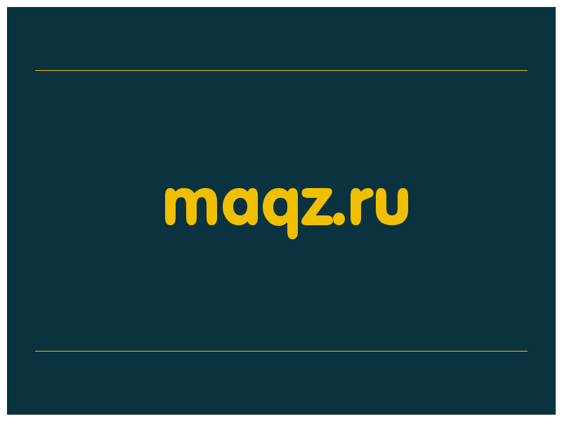 сделать скриншот maqz.ru