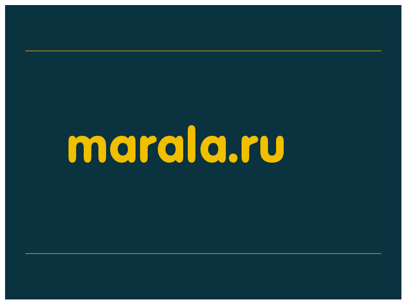 сделать скриншот marala.ru