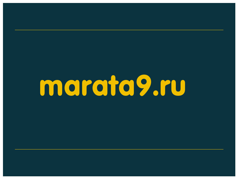 сделать скриншот marata9.ru