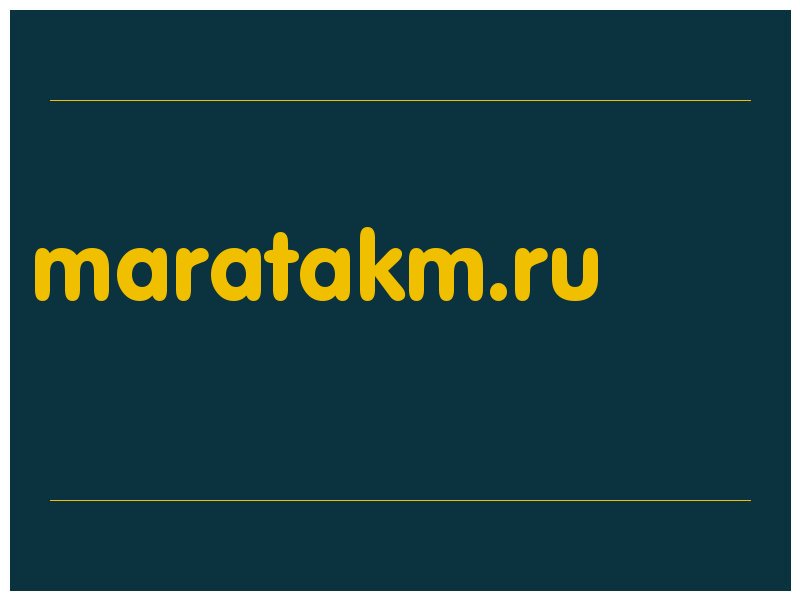 сделать скриншот maratakm.ru