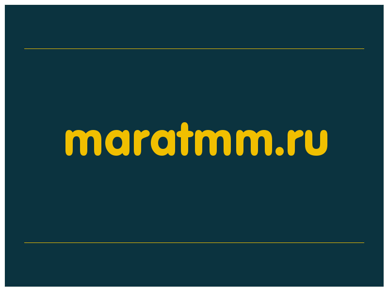 сделать скриншот maratmm.ru