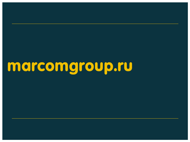 сделать скриншот marcomgroup.ru