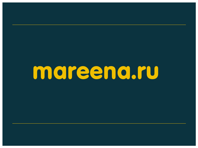 сделать скриншот mareena.ru