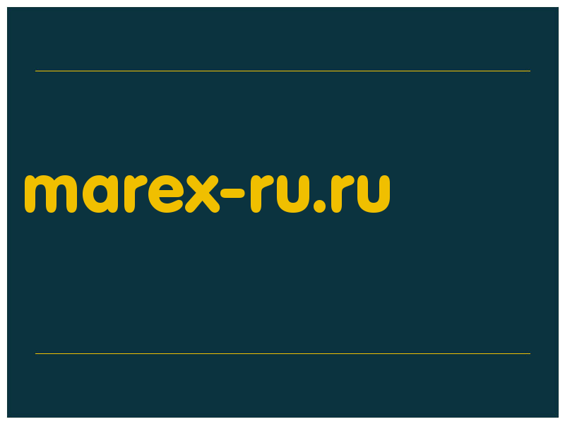 сделать скриншот marex-ru.ru