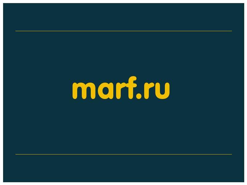 сделать скриншот marf.ru
