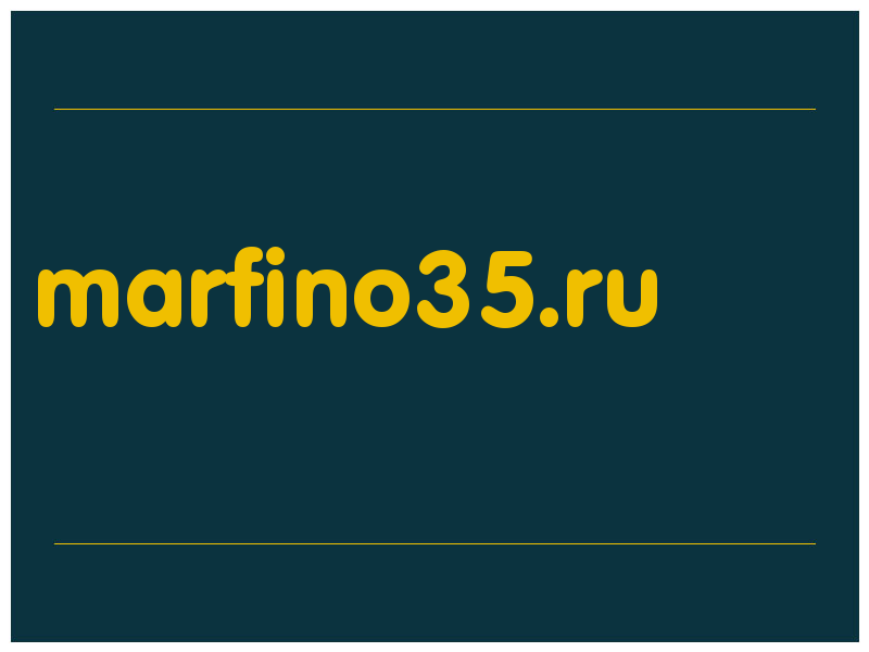 сделать скриншот marfino35.ru